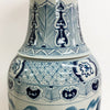 Large Chinese Standing Floor Vase