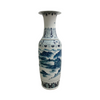 Large Chinese Standing Floor Vase