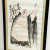 Large Framed Chinese Watercolour