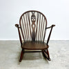 Mid Century 'Prince Of Wales' Back Windsor Beech & Elm Rocking Chair By Ercol c1960