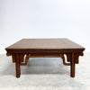Vintage Chinese Elm Oriental Coffee Table