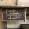 Vintage Japanese 1930s Mulberry Wood Tansu Cabinet